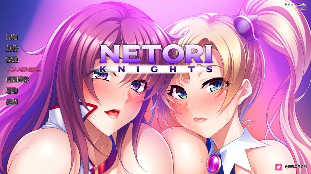 【日系SLG/汉化/动态】偷妻骑士团1.0完结 汉化版【PC+安卓/2.08G/更新】SLP福利社-老色批福利社老色批福利社