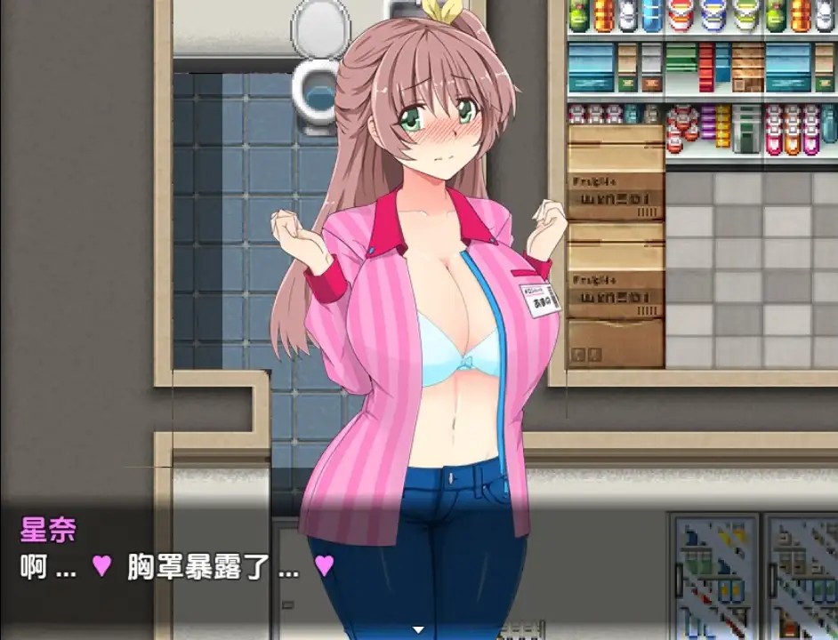 兼职暴露狂女孩v1.0RF (3)