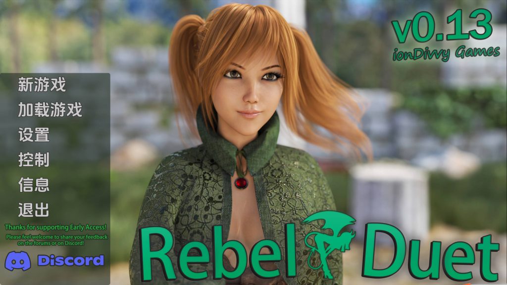 【欧美SLG/汉化/动态】叛逆二重奏v0.13b 汉化版【PC+安卓/6.98G/更新】SLP福利社-老色批福利社老色批福利社