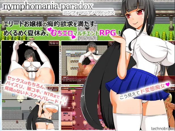 【日系RPG/AI汉化】女性瘾悖论v1.10c【PC+安卓/0.97G】SLP福利社-老色批福利社老色批福利社