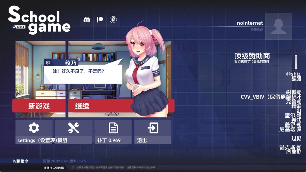 【欧美SLG/汉化/动态】学校游戏v0.969bugfix2 汉化版【PC+安卓/3.26G/更新】SLP福利社-老色批福利社老色批福利社
