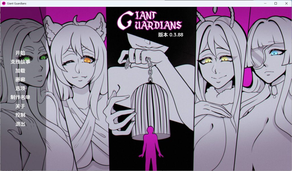 【欧美SLG/汉化/动态】巨人守护者v0.3.88 汉化版【PC+安卓/4.26G/更新】SLP福利社-老色批福利社老色批福利社