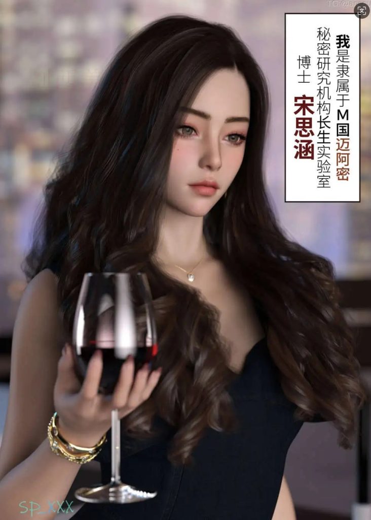 【3D/全彩/无修】幻身1-12+外传1-10【2221P/1.99G】SLP福利社-老色批福利社老色批福利社