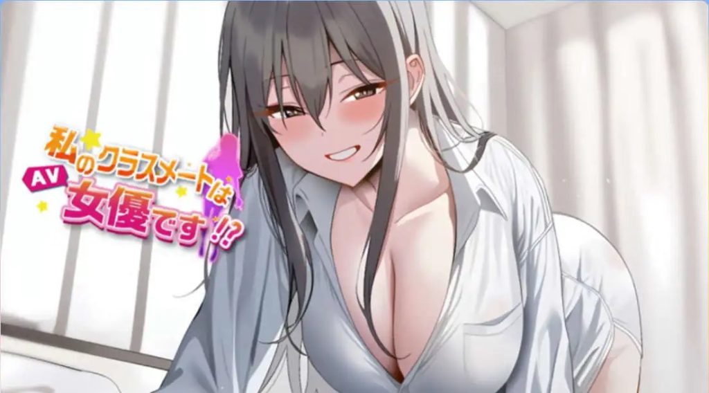 【互动SLG/中文/动态】我的同学是女优 官方中文步兵版[新作]【电脑/2.1G】SLP福利社-老色批福利社老色批福利社