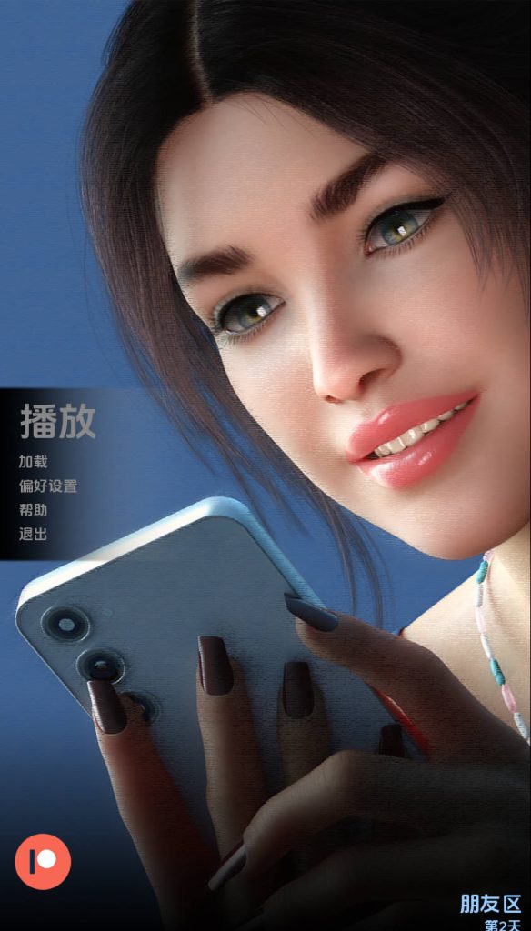 【欧美SLG/汉化/动态】朋友圈Day02 汉化版【PC+安卓/183MB/更新】SLP福利社-老色批福利社老色批福利社