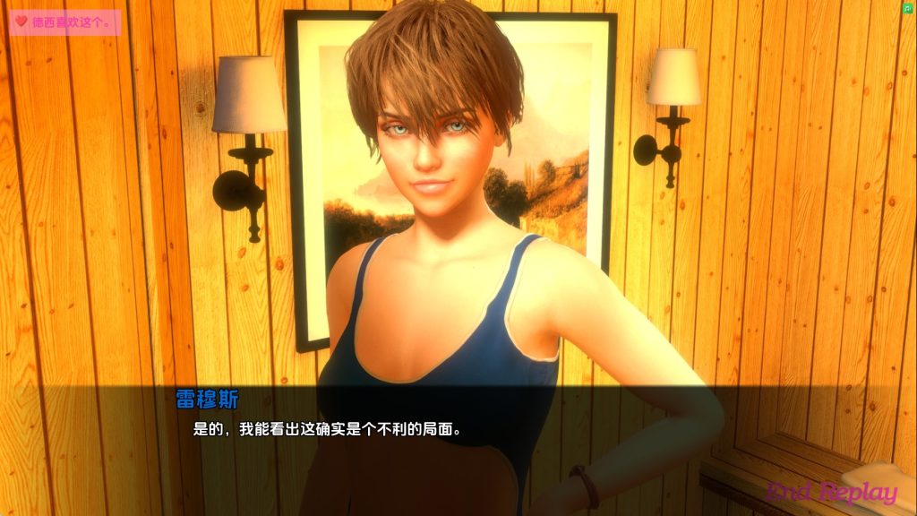 莱茵石绅士俱乐部 (7)