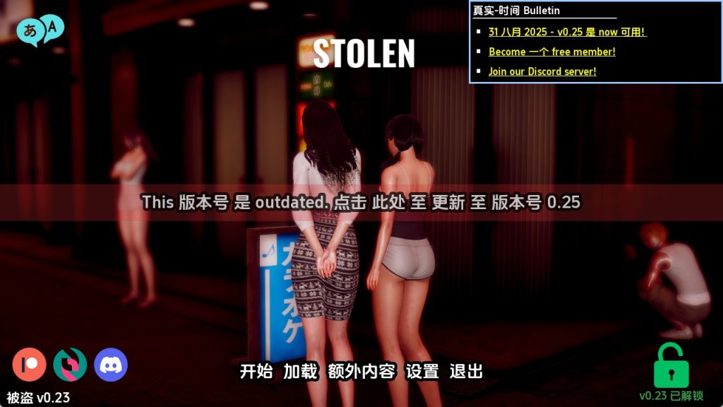 【欧美SLG/汉化/动态】被盗0.23 汉化版【PC+安卓/1.64G/更新】SLP福利社-老色批福利社老色批福利社