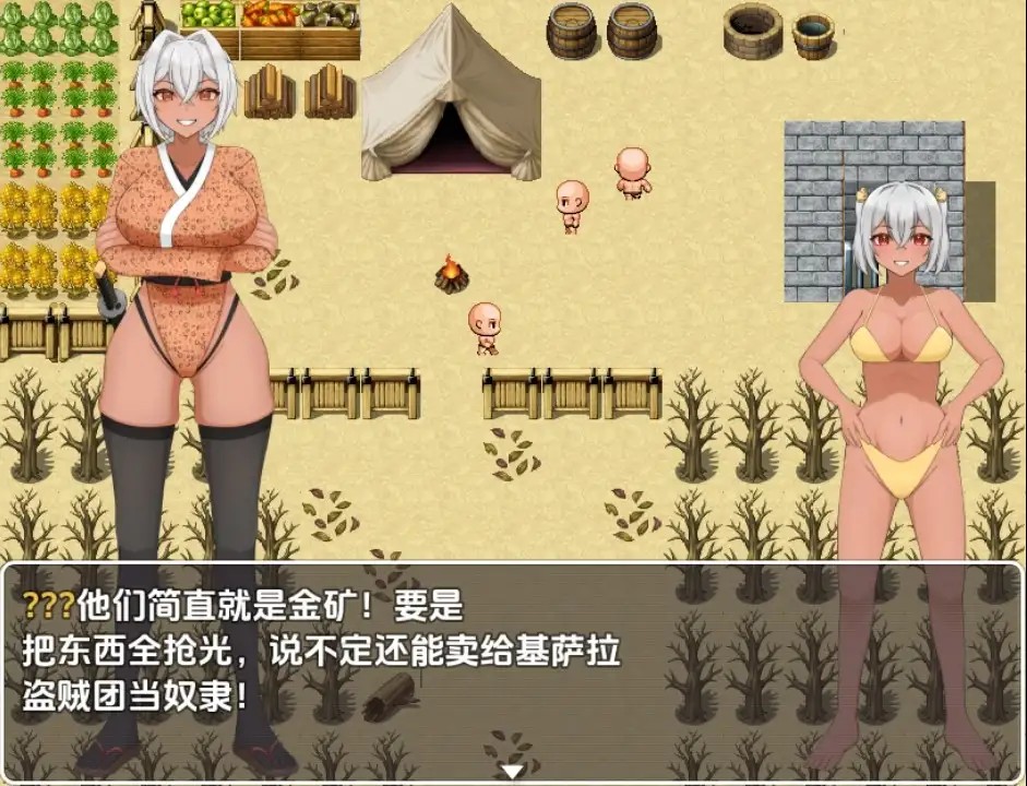 【日系RPG/AI汉化】败北英雄1.4【PC+安卓/710M】SLP福利社-老色批福利社老色批福利社