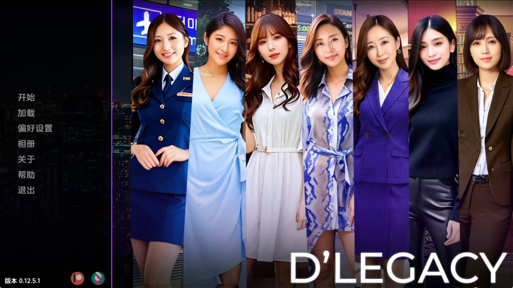 【欧美SLG/汉化/动态】遗产v0.12.5.1 汉化版【PC+安卓/1.98G/更新】SLP福利社-老色批福利社老色批福利社