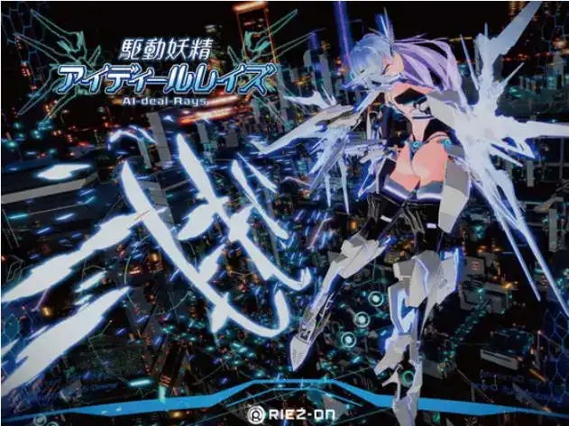 【3D大作ACT/中文/全动态/NTR】驱动妖精V2.1 官方中文正式版 [更新]【电脑/8.8G】SLP福利社-老色批福利社老色批福利社