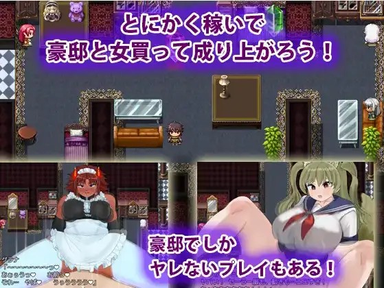 魔物娘的锁链与欢愉1.0 (2)