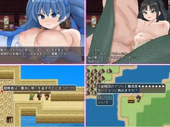 魔物娘的锁链与欢愉1.0 (3)