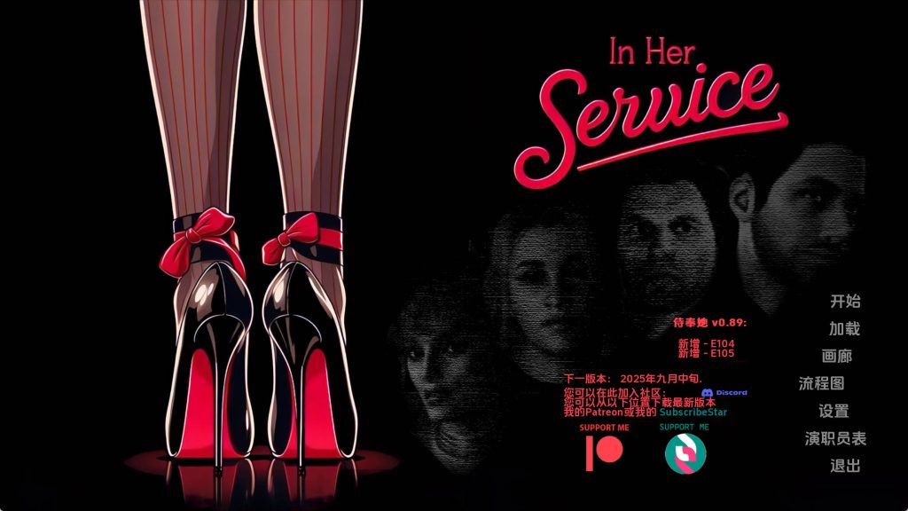 【欧美SLG/汉化/动态】为她服务v0.89 汉化版【PC+安卓/5.50G/更新】SLP福利社-老色批福利社老色批福利社