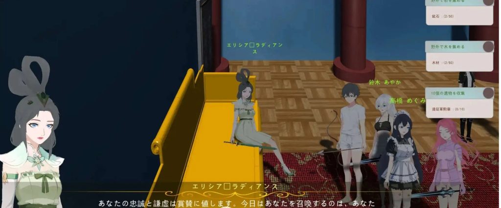 农耕英雄的皇家后宫 (2)