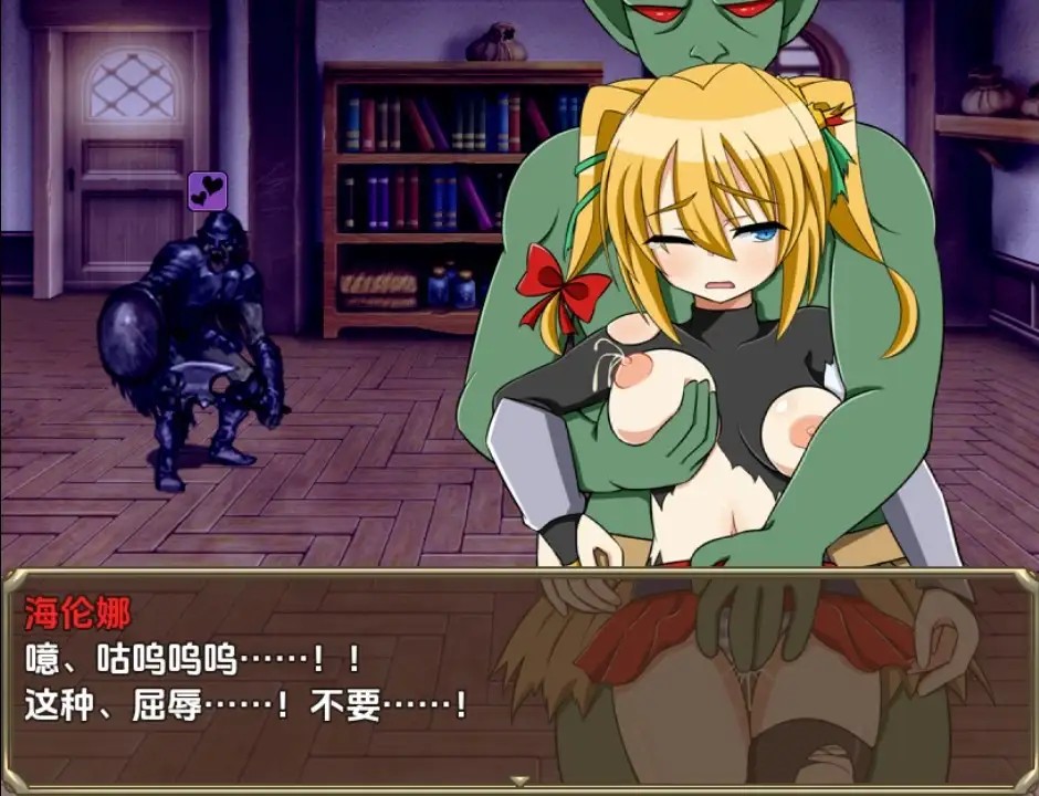 哥布林粉碎者 (3)