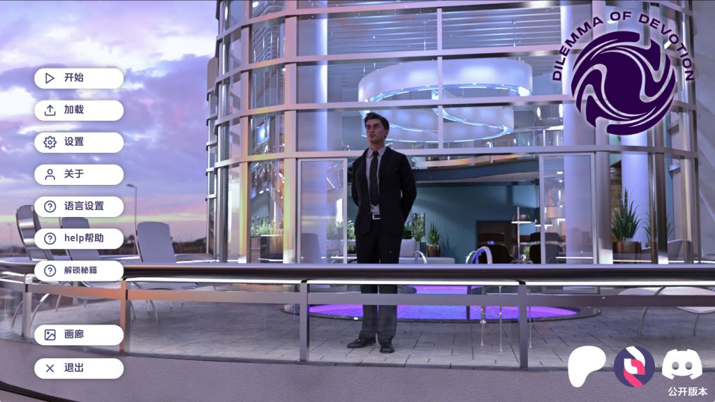 【欧美SLG/汉化/动态】奉献的困境Ch.4Ep.1 AI版【PC+安卓/4.98G/更新】SLP福利社-老色批福利社老色批福利社