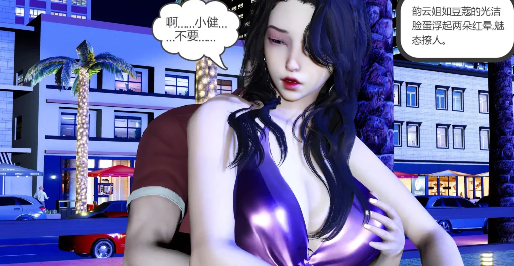 【3D/全彩/无修】娇艳美人妻01-04(完)【763P/623M】SLP福利社-老色批福利社老色批福利社