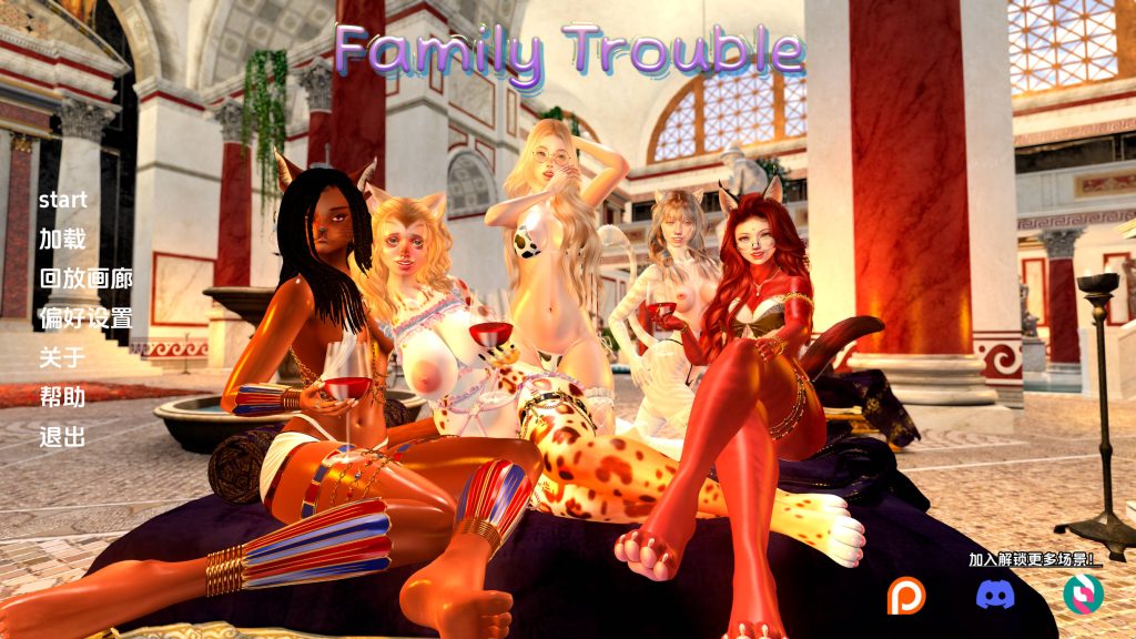 【欧美SLG/汉化/动态】家庭麻烦v0.9.58 AI版【PC+安卓/3.41G/更新】SLP福利社-老色批福利社老色批福利社