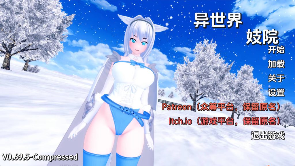 【同人SLG/汉化/动态】异世界妓院v0.69.5 AI版【PC+安卓/4.57G/更新】SLP福利社-老色批福利社老色批福利社