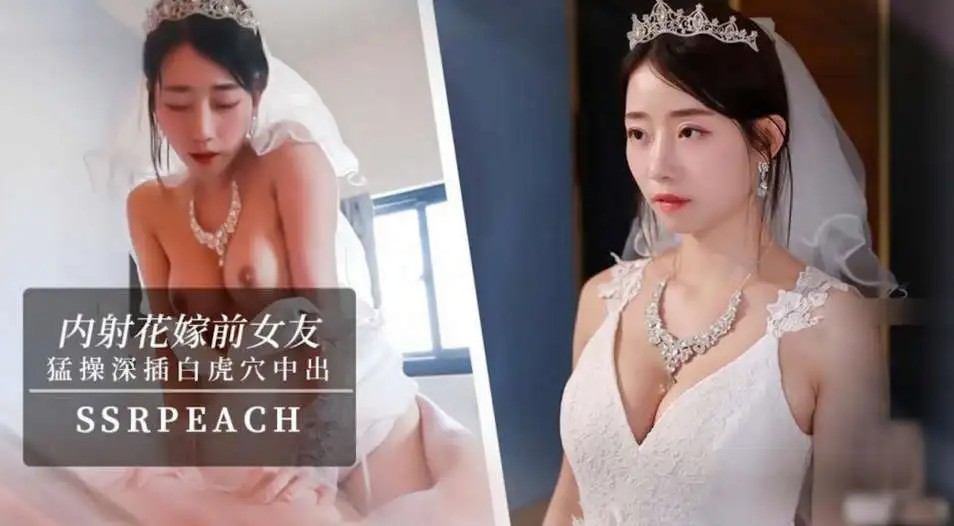 我马上嫁人了 可以干我最后一次吗SLP福利社-老色批福利社老色批福利社