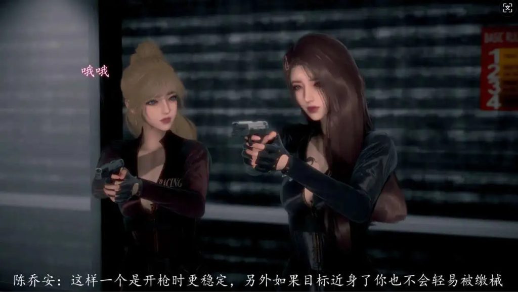 【3D/全彩/无修】新乔安传 序章01-3.5.3[黑丝]【331M】SLP福利社-老色批福利社老色批福利社