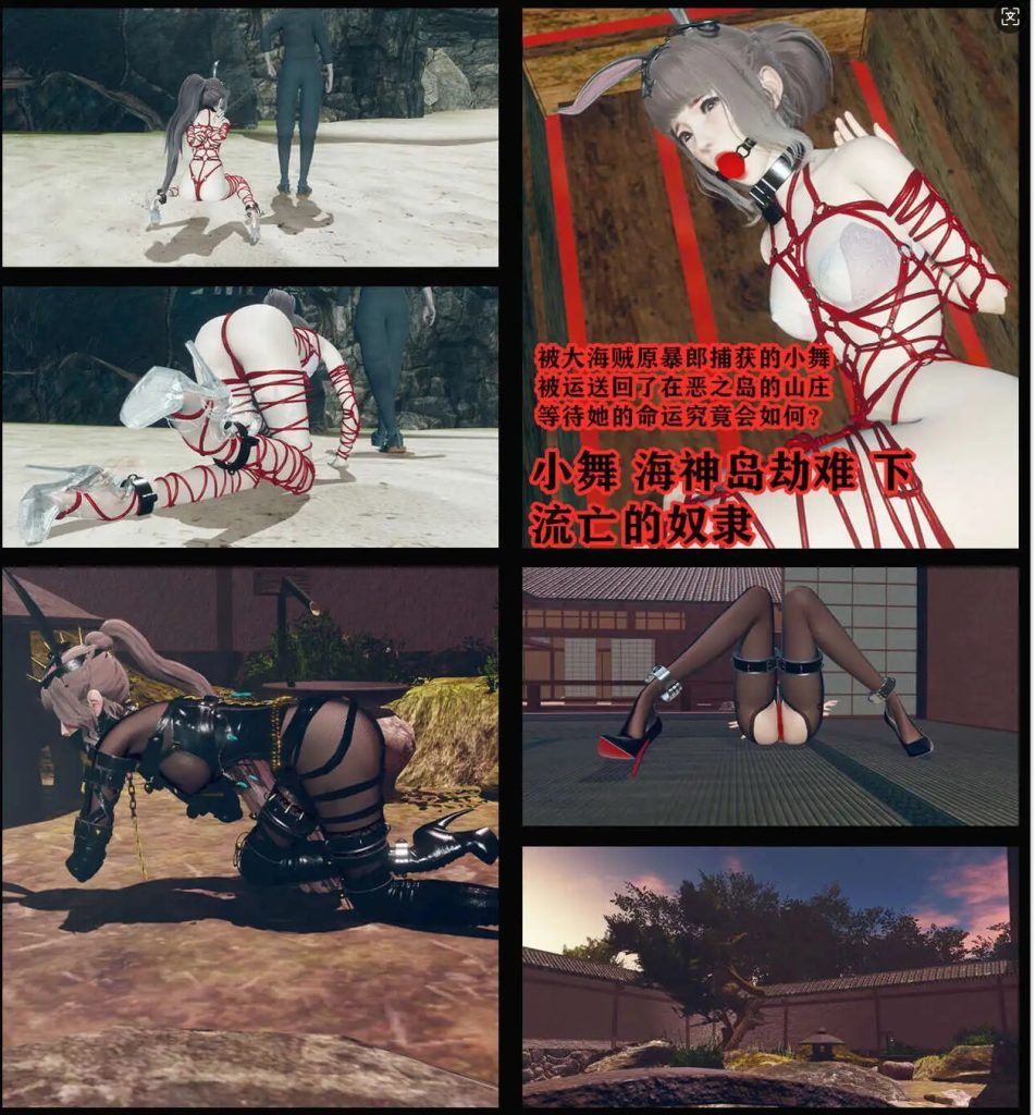 【3D/全彩/无修】海神岛奇遇记 1-7【520P/77M】SLP福利社-老色批福利社老色批福利社