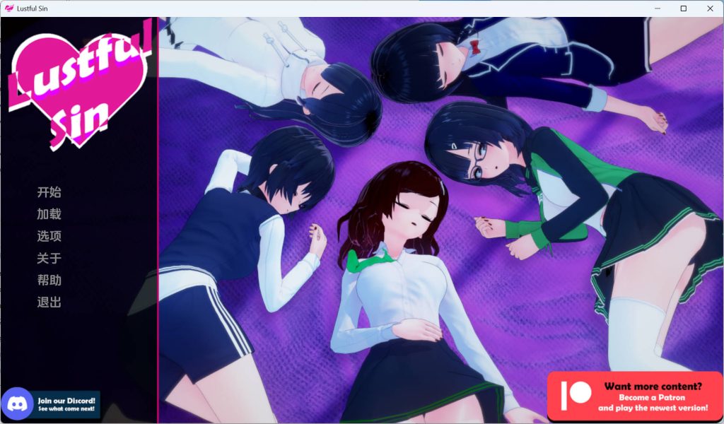 【日系SLG/汉化/沙盒】淫欲之罪v0.8.5a AI版【PC+安卓/4.37G/更新】SLP福利社-老色批福利社老色批福利社
