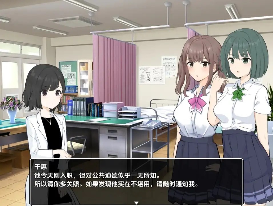 满足所有性需求的纪律委员 (2)