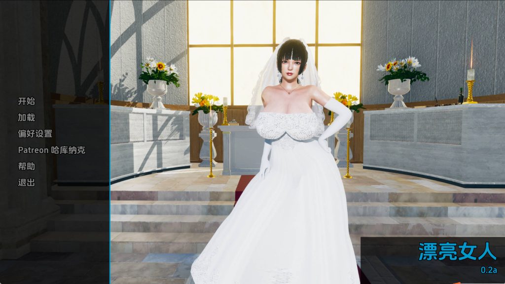 【欧美SLG/汉化/动态】漂亮女人v0.2a 汉化版【PC+安卓/360MB/更新】SLP福利社-老色批福利社老色批福利社