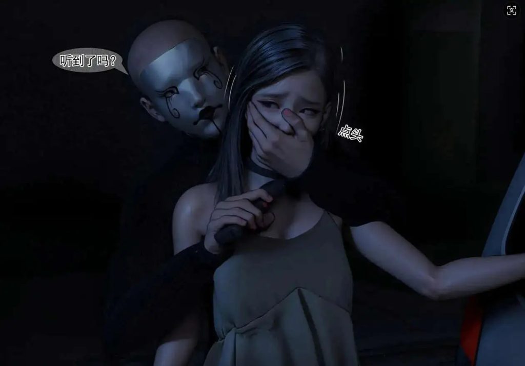 狩猎01-05[拘束] (2)