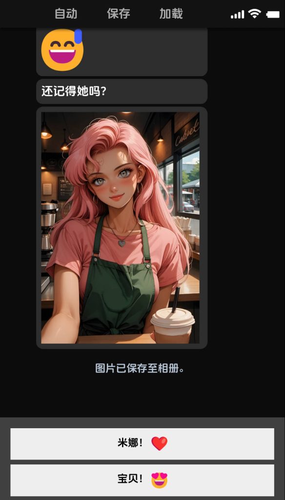 【欧美SLG/汉化/动态】米娜！NTR 电话总动员v0.12b AI版【PC+安卓/220MB/更新】SLP福利社-老色批福利社老色批福利社