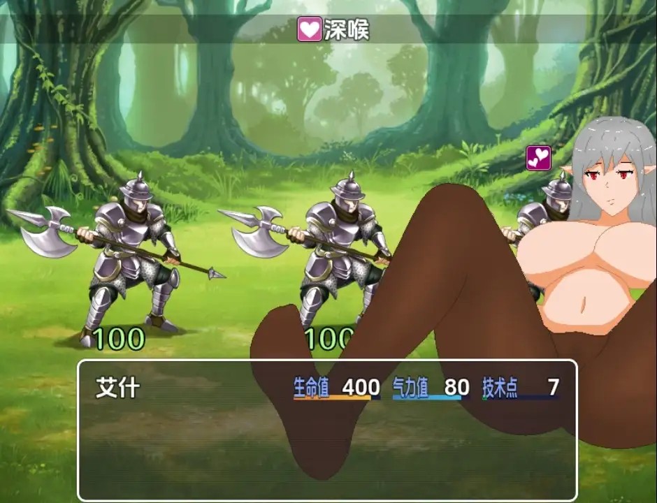 精灵的复仇1.0 (2)