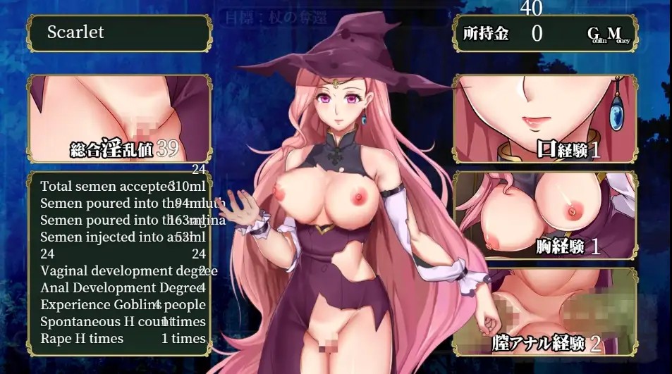 逃离哥布林洞穴：绯红的苦难 (1)