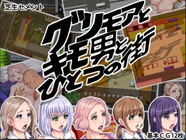 【日系RPG/AI汉化】魔导书与粗鄙之人在同一小镇1.0【PC+安卓/1.24G】SLP福利社-老色批福利社老色批福利社