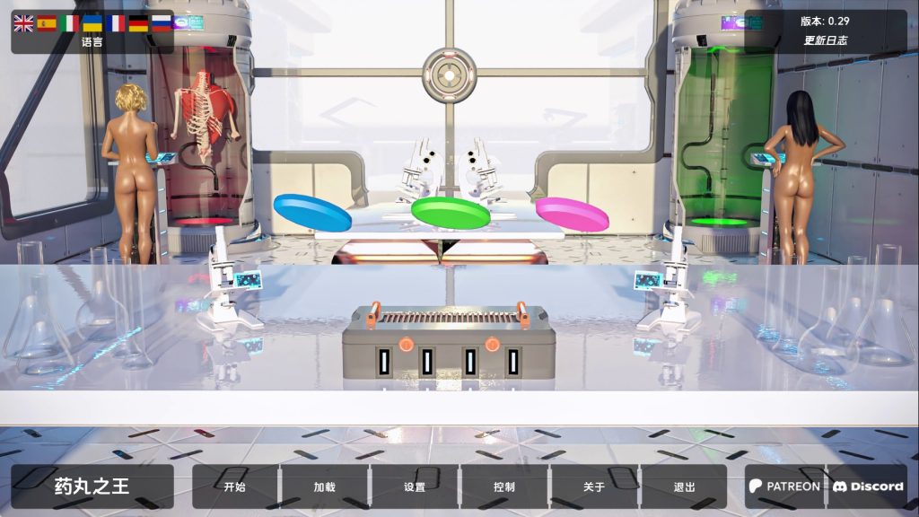 【欧美SLG/汉化/动态】丹王v0.29 汉化版【PC+安卓/3.04G/更新】SLP福利社-老色批福利社老色批福利社