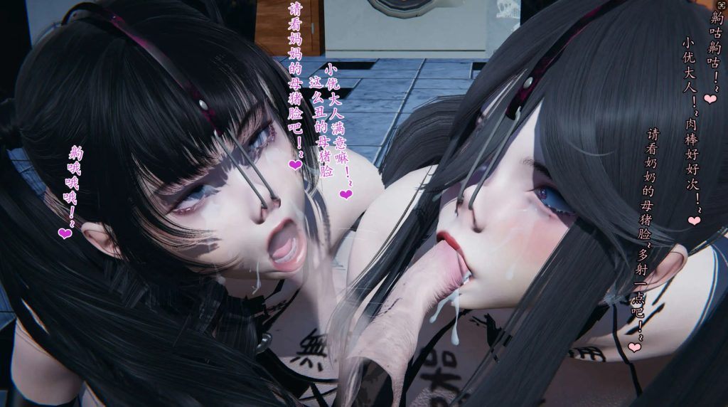 你的妈妈高潮时脸真丑 (2)