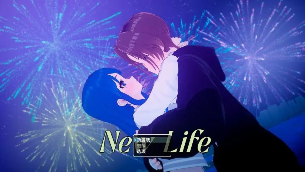 【日系RPG/AI汉化】新生活v0.1.3【PC+安卓/471M】SLP福利社-老色批福利社老色批福利社