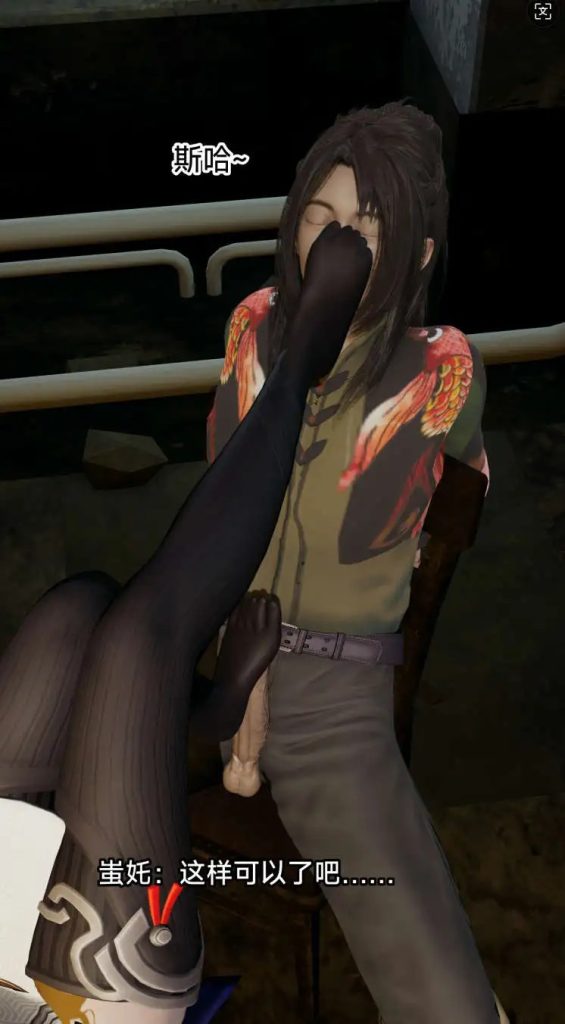 王者终焉-番外蚩奼篇 (3)