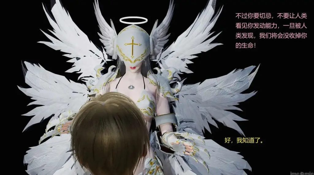 重生之每日获得随机超能力 (4)