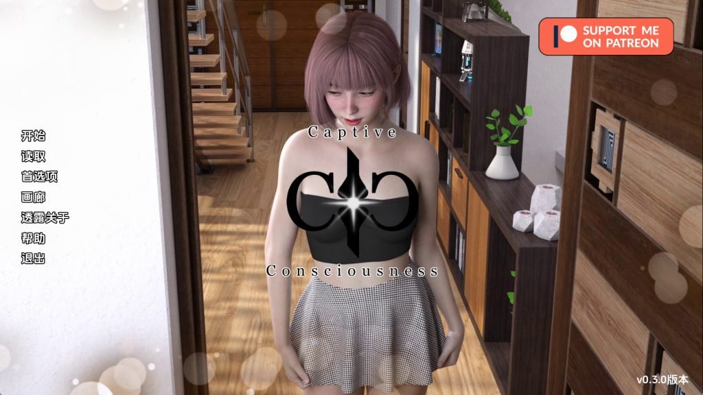 【欧美SLG/汉化/动态】俘虏意识v0.3.0 汉化版【PC+安卓/2.63G/更新】SLP福利社-老色批福利社老色批福利社