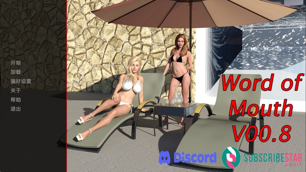 【欧美SLG/汉化/动态】口碑S1v0.0.8D 汉化版【PC+安卓/2.11G/更新】SLP福利社-老色批福利社老色批福利社