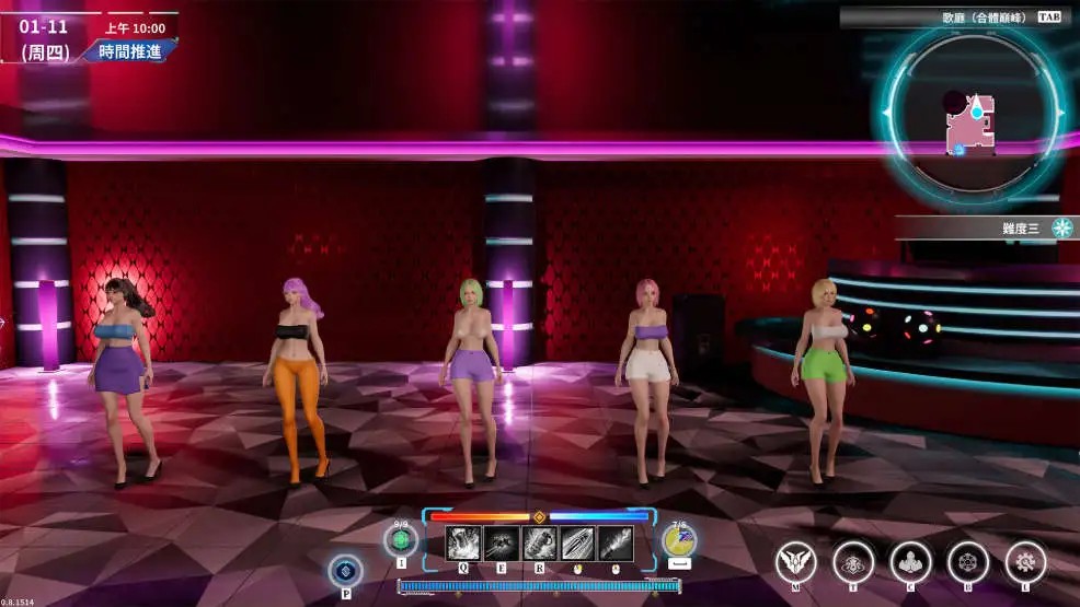 在赛博世界和100个道侣双修 (3)