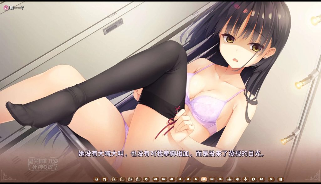 星光咖啡馆与死神之蝶 (7)