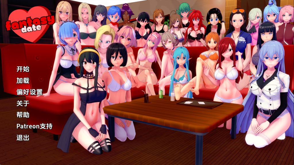 【同人SLG/汉化/动态】梦幻约会v0.40 AI版【PC+安卓/1.86G/更新】SLP福利社-老色批福利社老色批福利社