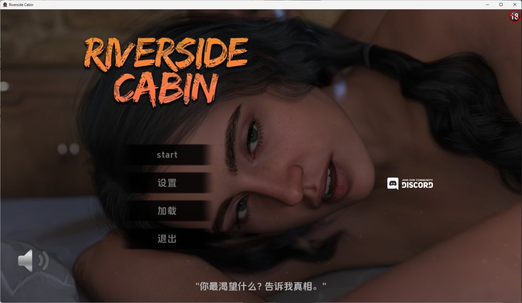 【欧美SLG/汉化/完结】河滨小屋1.0完结 AI版【PC+安卓/7.50G/更新】SLP福利社-老色批福利社老色批福利社