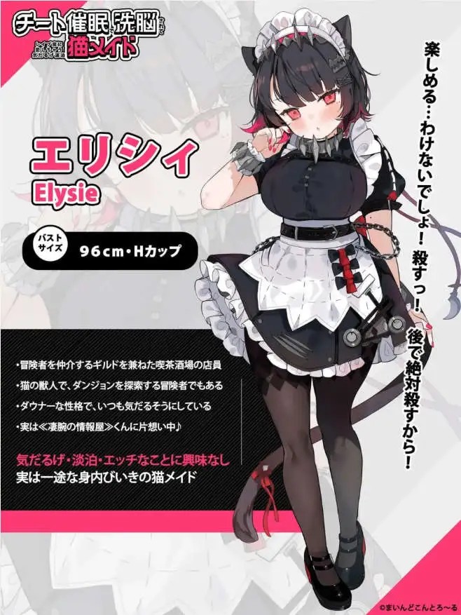 用欺骗性催眠进行洗脑后 (2)