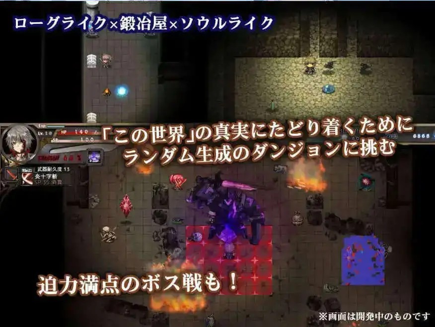 苍色之光与魔剑锻造师 (4)