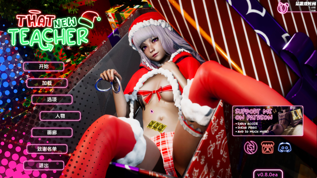 【神作SLG/汉化/动态】那位新老师0.8.0赞助 官中版【PC+安卓/6.99G/更新】SLP福利社-老色批福利社老色批福利社