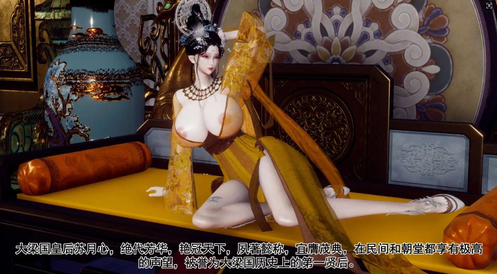 【3D/全彩/无修】册母为后 第一章【800M】SLP福利社-老色批福利社老色批福利社