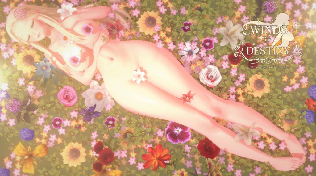 命运之风：倒带 (3)